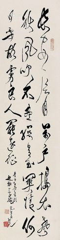 陈叔亮 书法