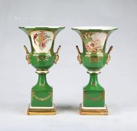 1970年代 装饰陶瓷花瓶 （一对）