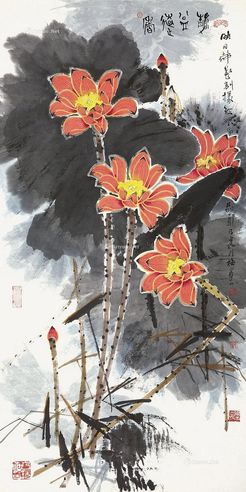郑乃珖 荷花图