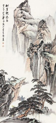 郑午昌 松崖观瀑