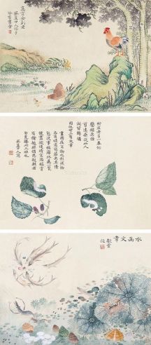 赵箖 花鸟三挖