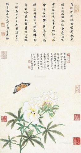 徐建融 花卉