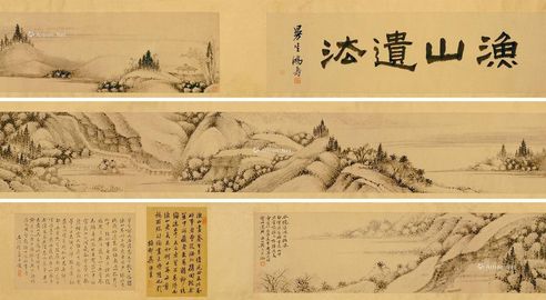 吴历 山水