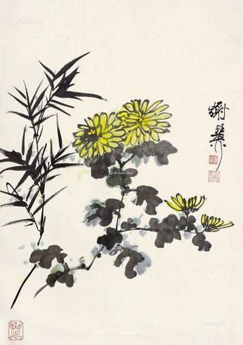 谢稚柳 花卉