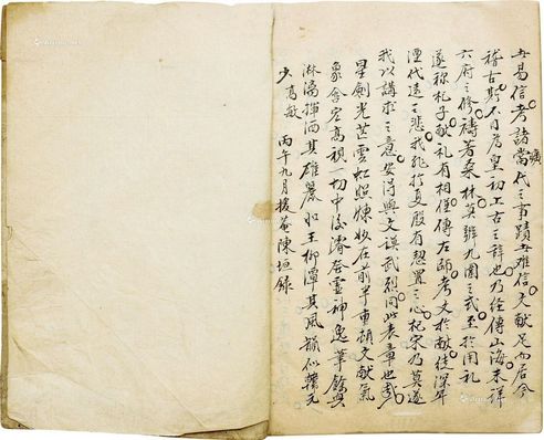 陈垣 近科墨选
