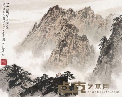 魏紫熙 一山飞峙大江边 34×41cm