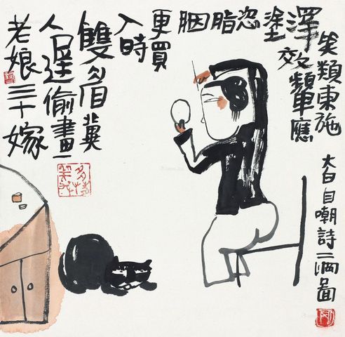 刘二刚 三十画眉