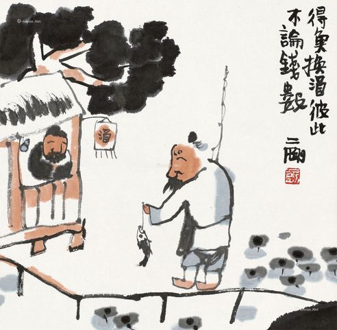 刘二刚 得鱼换酒