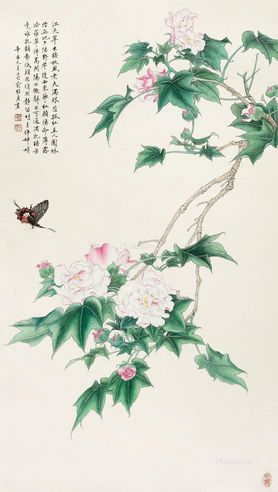 俞致贞 满庭瑶芳