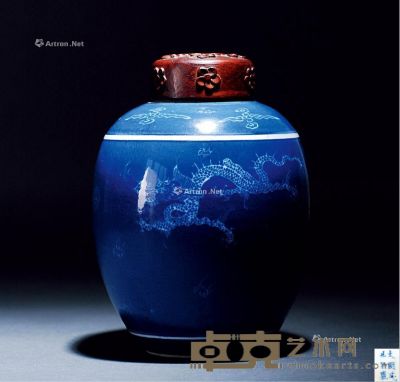 清康熙 蓝釉龙纹茶叶罐 高（连盖）12.5cm