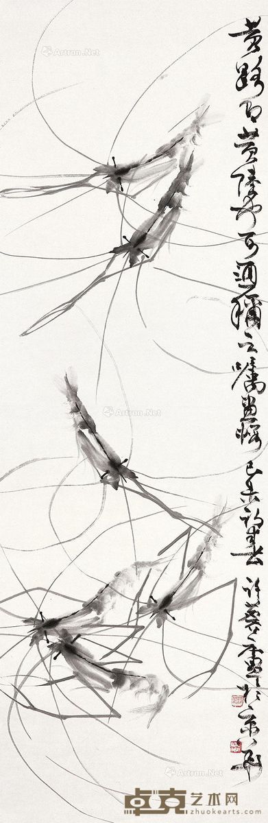 许麟庐 虾戏图 100×33.5cm