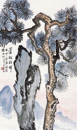 徐北汀 苍松朝晖