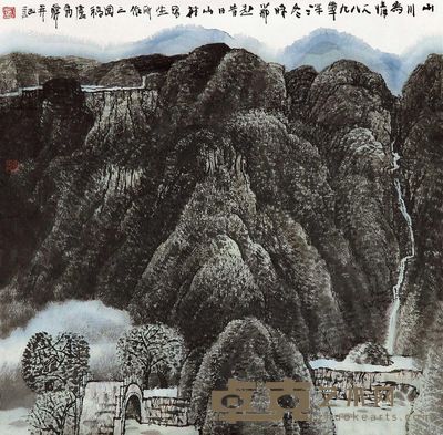 卢禹舜 山川为情 68×68cm