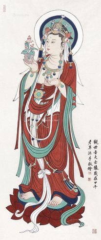 宋彦军 观音