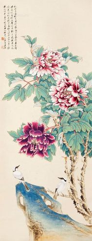 漆永成 富贵白头