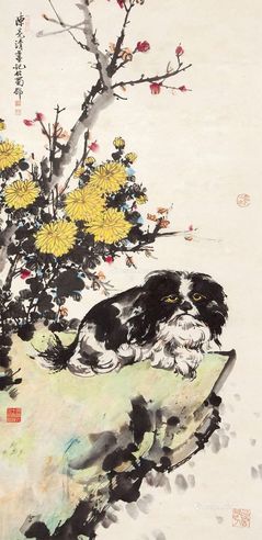 陈亮清 菊花爱犬图