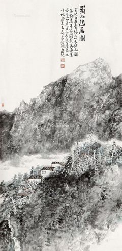 龚志龙 蜀山幽居图