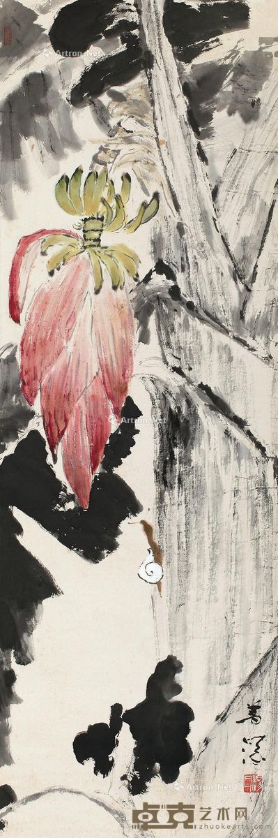 杨善深 蜗牛芭蕉 120×40cm