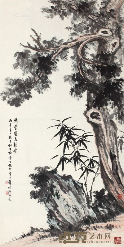 黄君璧 陈子和 叶公超 三友图 138×69cm