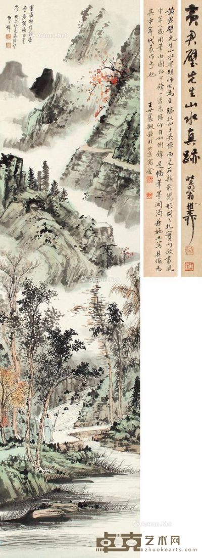 黄君璧 行山图 130×32cm