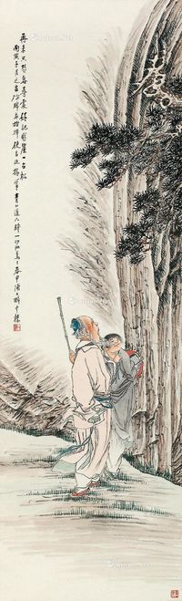 钱一海 山水人物