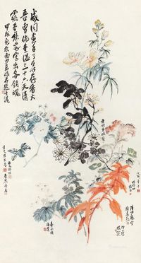 张聿光 孔小瑜 秋花