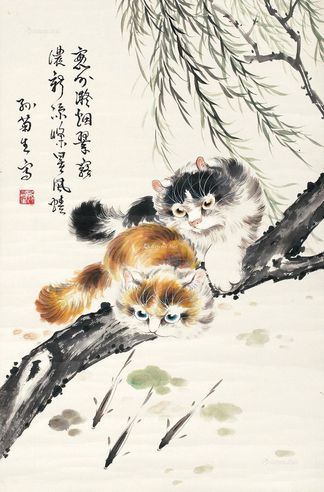 孙菊生 双猫图