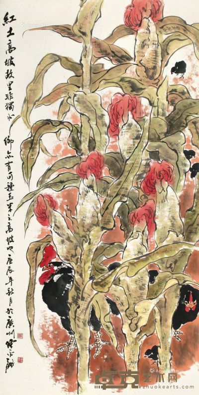 陈永锵 红土高坡玉米香 136×69cm