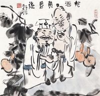 王孟奇 把酒黄昏后