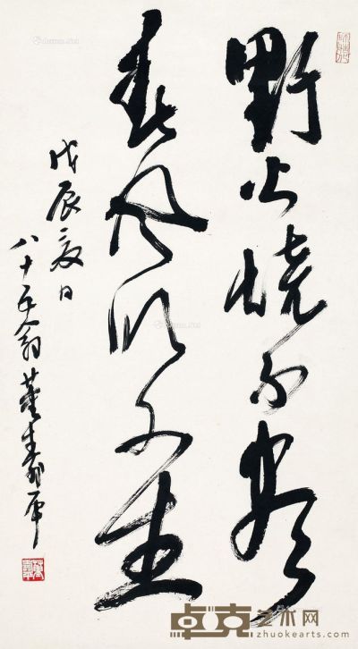 董寿平 书法 87×48cm