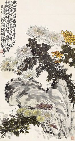 谢公展 菊石图