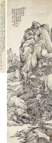 吴历 为蒙谷先生作山水