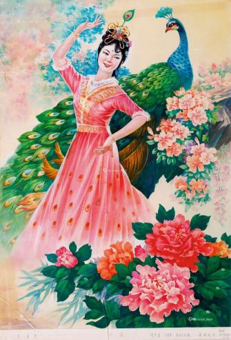 八十年代作 《孔雀舞》水粉画原稿 水粉水彩