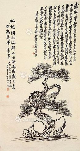 李瑞清 苍松