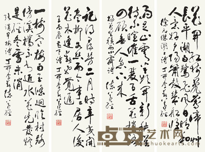 陈义经 书法四条屏 102×33cm×4 约12.12平尺