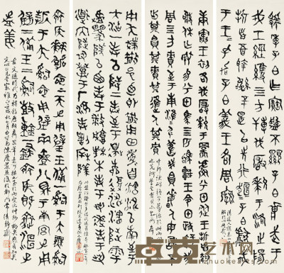 陈庆慈  书法四条屏 177×44.5cm 约28.36平尺