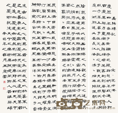 王庆云 书法四条屏 149×39cm×4 约20.92平尺