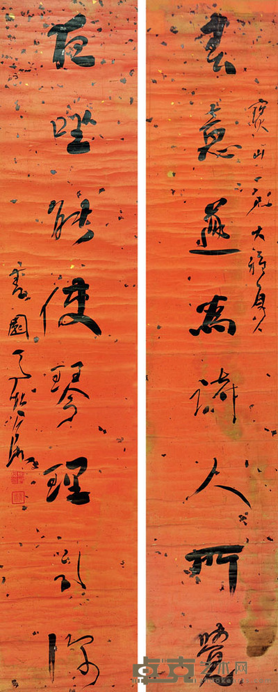 马松瀛 书法 150×30cm×2 约8.1平尺