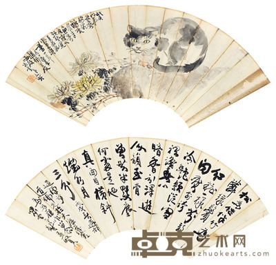 龚孟贤 书画合扇 18×51cm×2 约1.65平尺