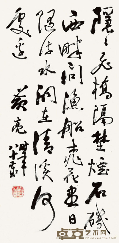 黄亮    书法 68×34cm 约2.08平尺