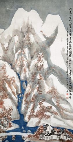 方骏 山水