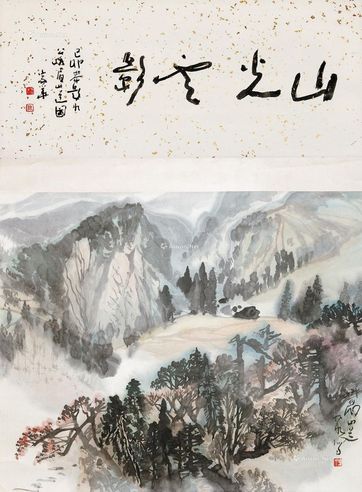 李琼久 山光云影