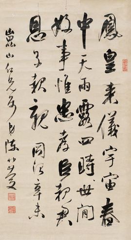 陈兆庆 草书“凤凰来仪”