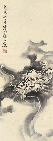 李瑞清龙
