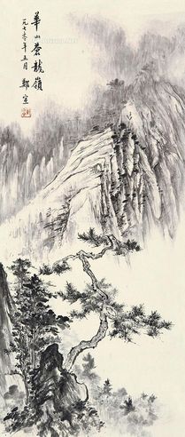 郑际宣山水