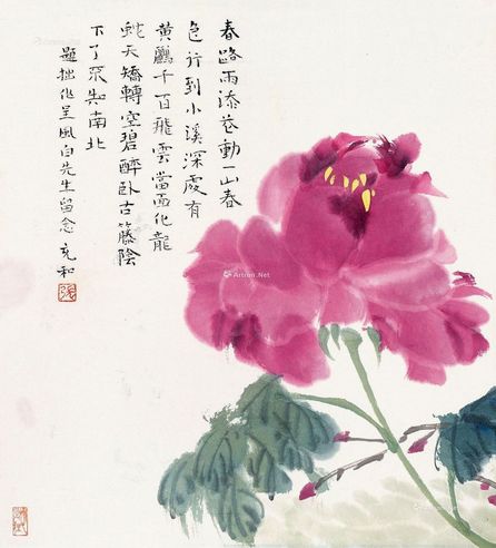 张充和 花卉