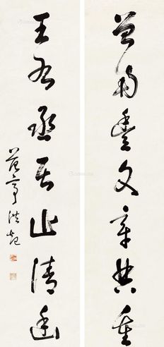 于洪起 书法