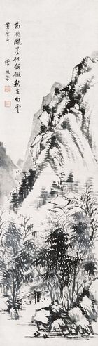 李流芳 山水