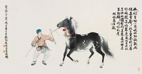 殷梓湘 “志在千里”