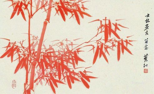 黄叶村 朱砂图